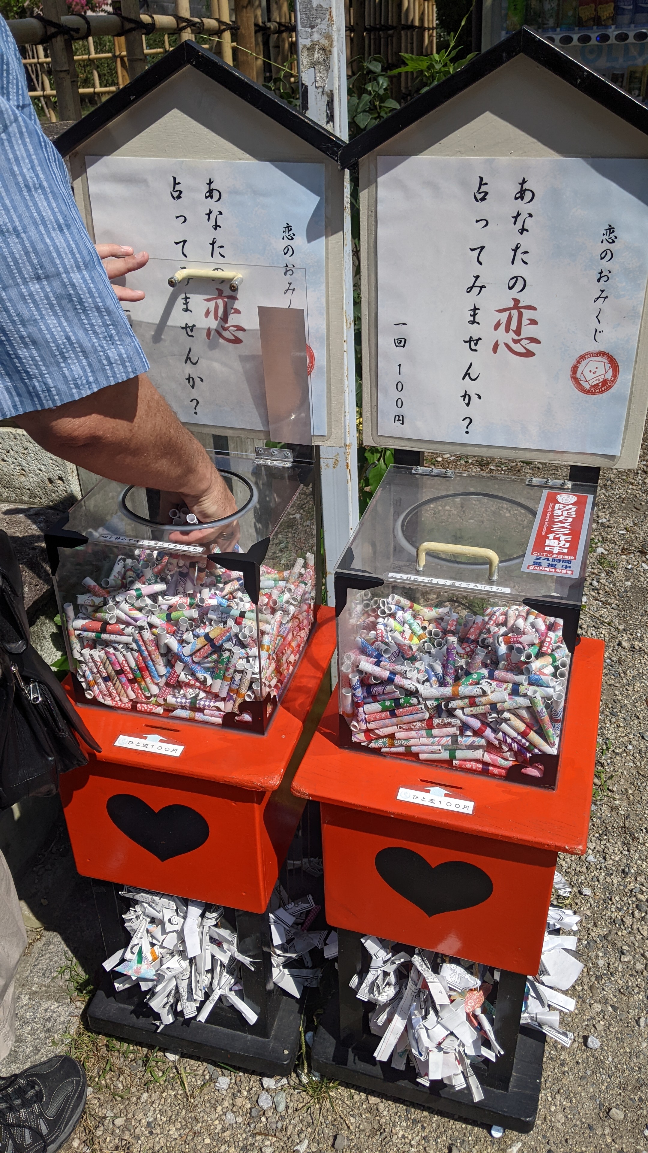 Two bins of fortune scrolls with some fortunes tied on the bases