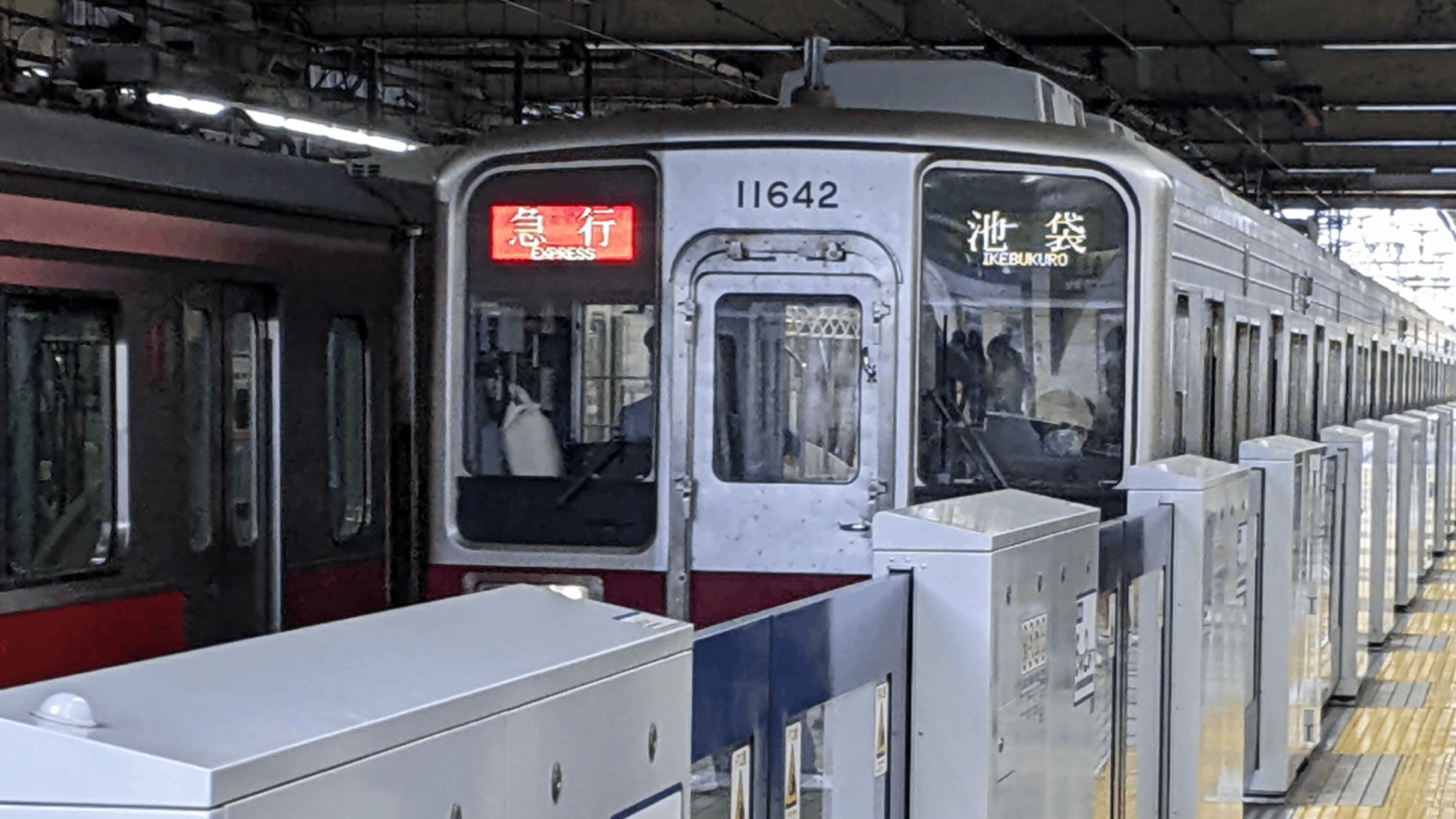 Kawagoe express train