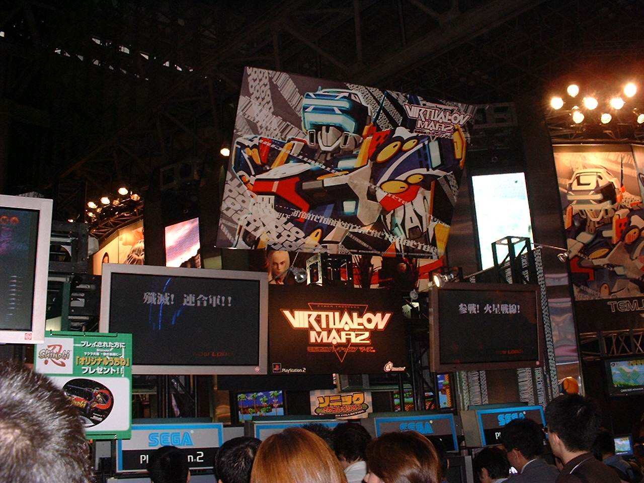 a poster of a robot and a virtual on marz logo with screens