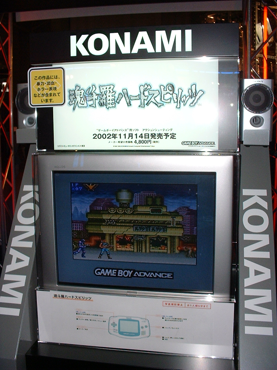a tv and title card for a contra game