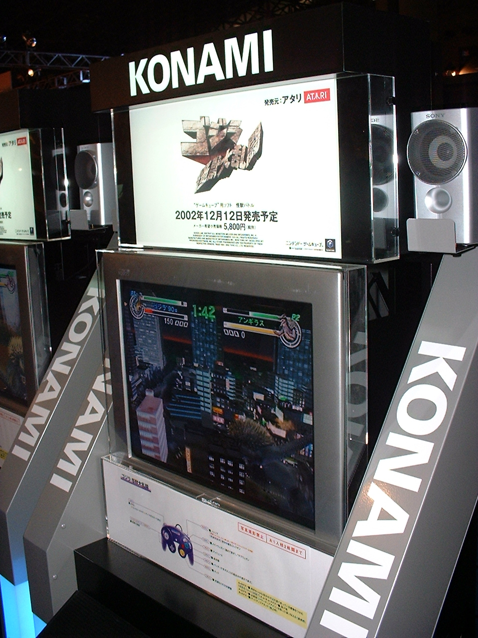 a tv and title card for a godzilla game