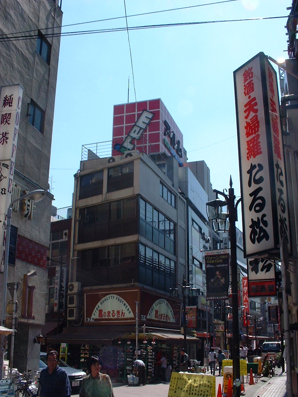 a myriad of buildings, one with an irem logo