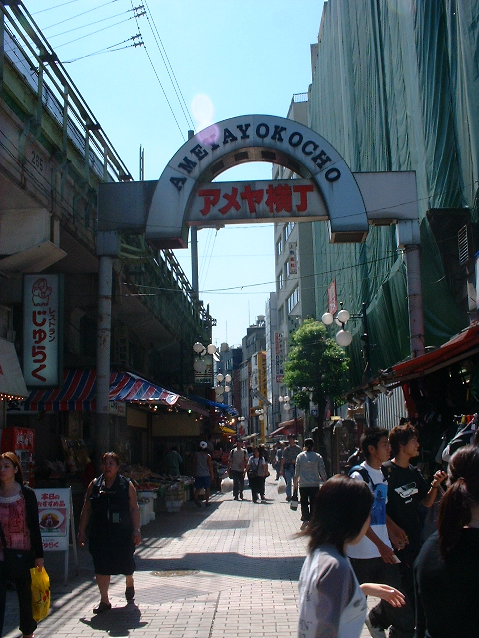 people gathered at the sign for ameyayokocho