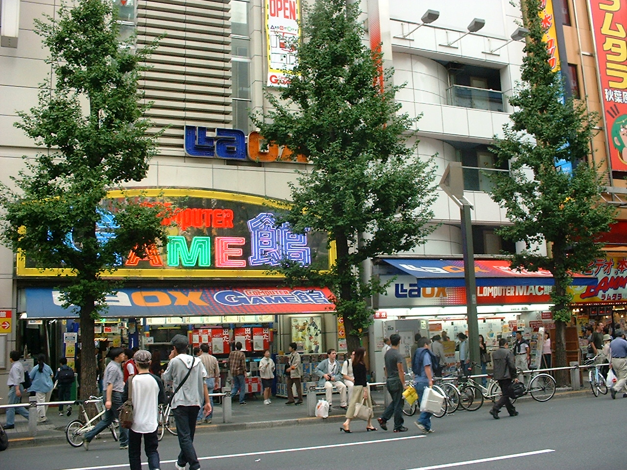 the laox game store sign has game spelled out in coloured block letters