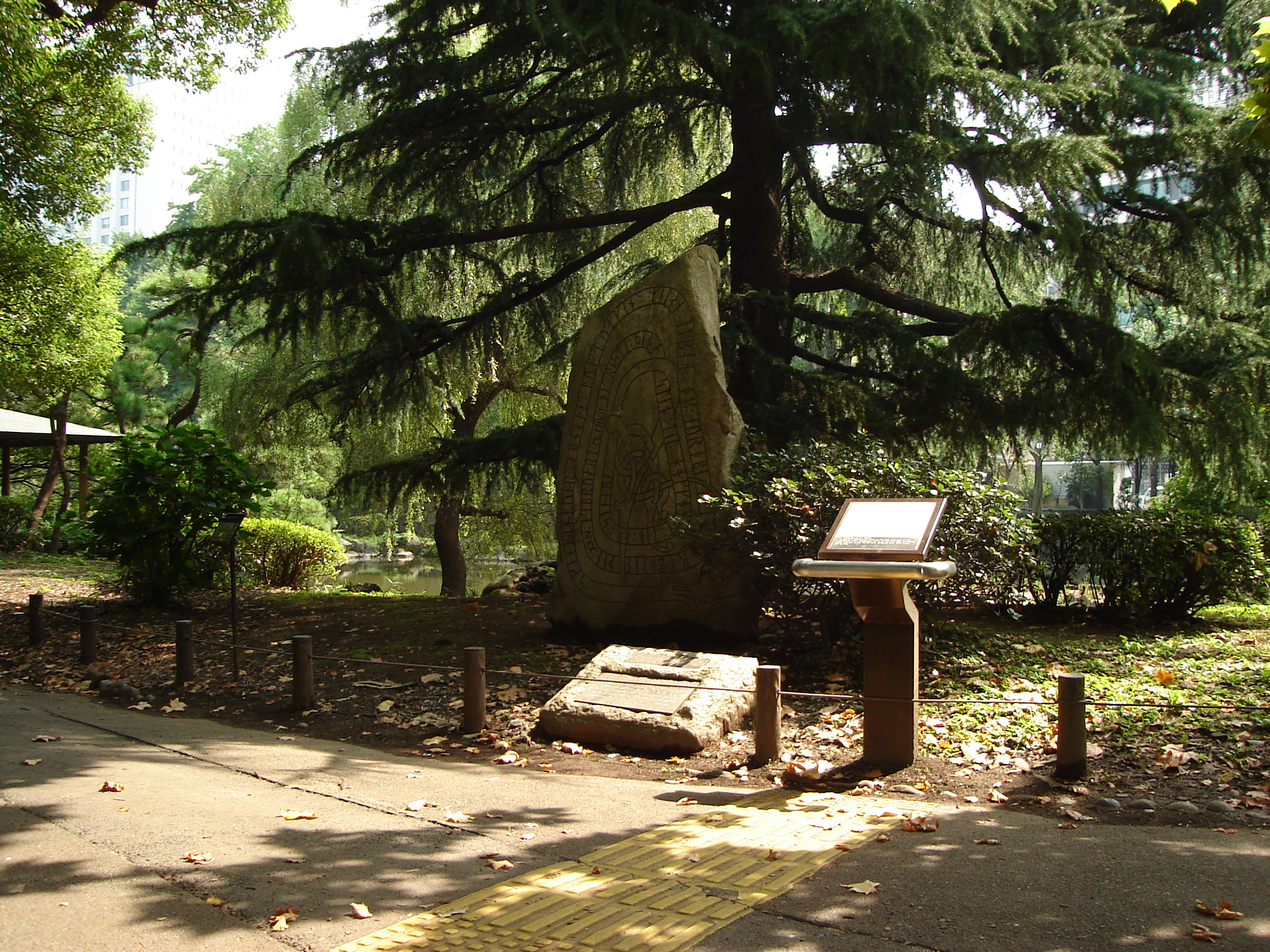 a carving on a large stone to the side of the path