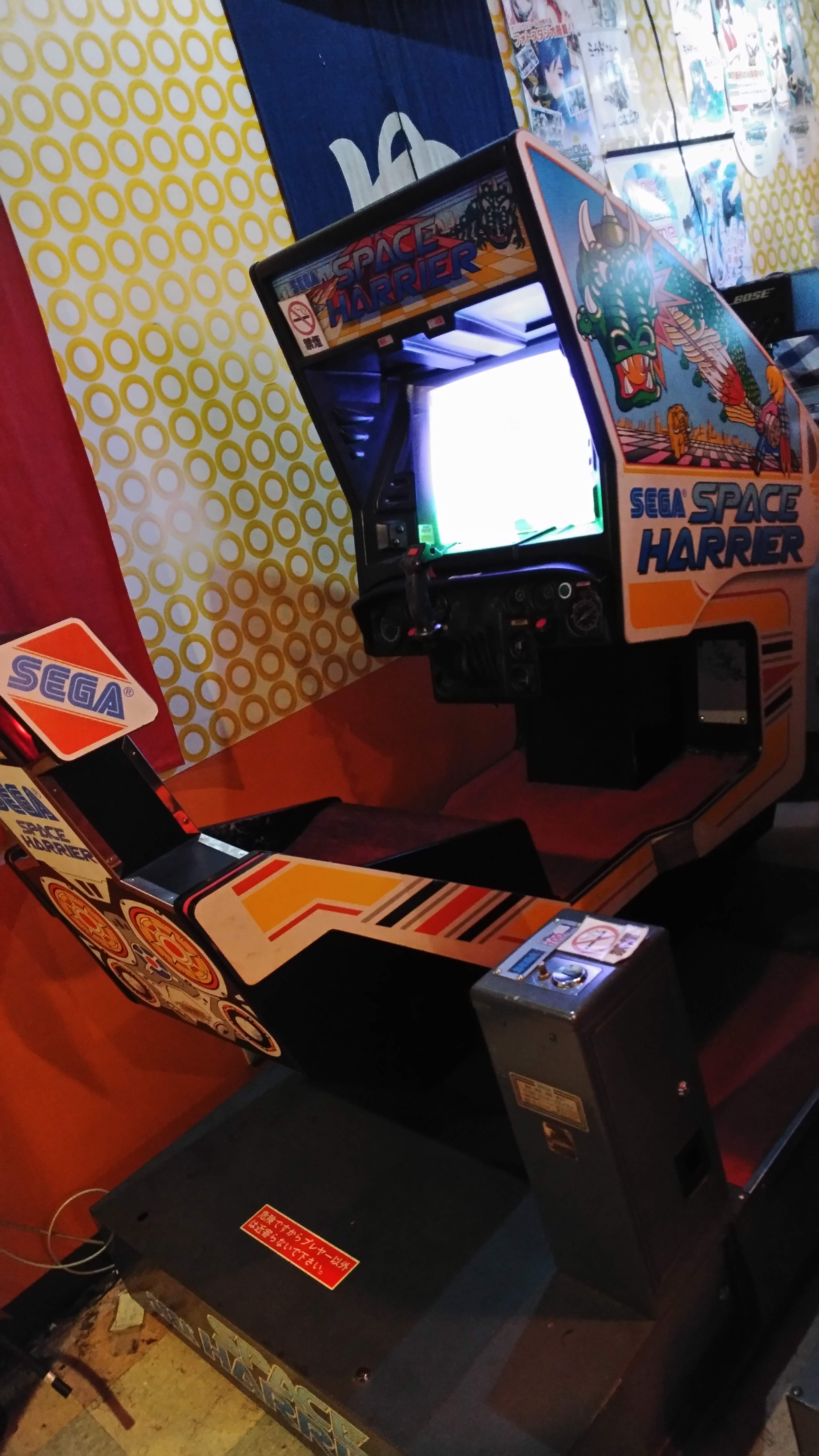 the cockpit version of space harrier