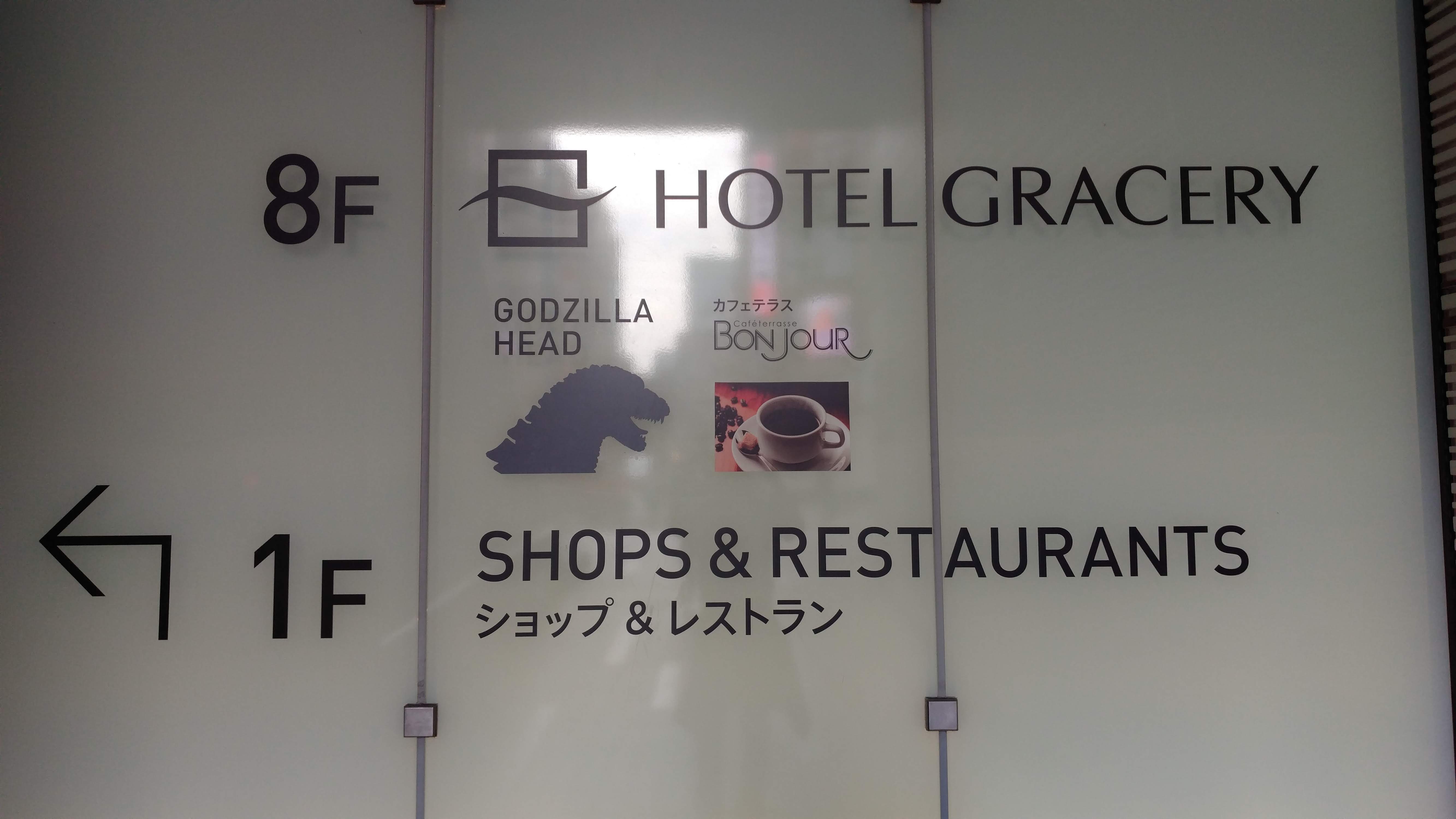 8F godzilla head and cafeterrasse bonjour