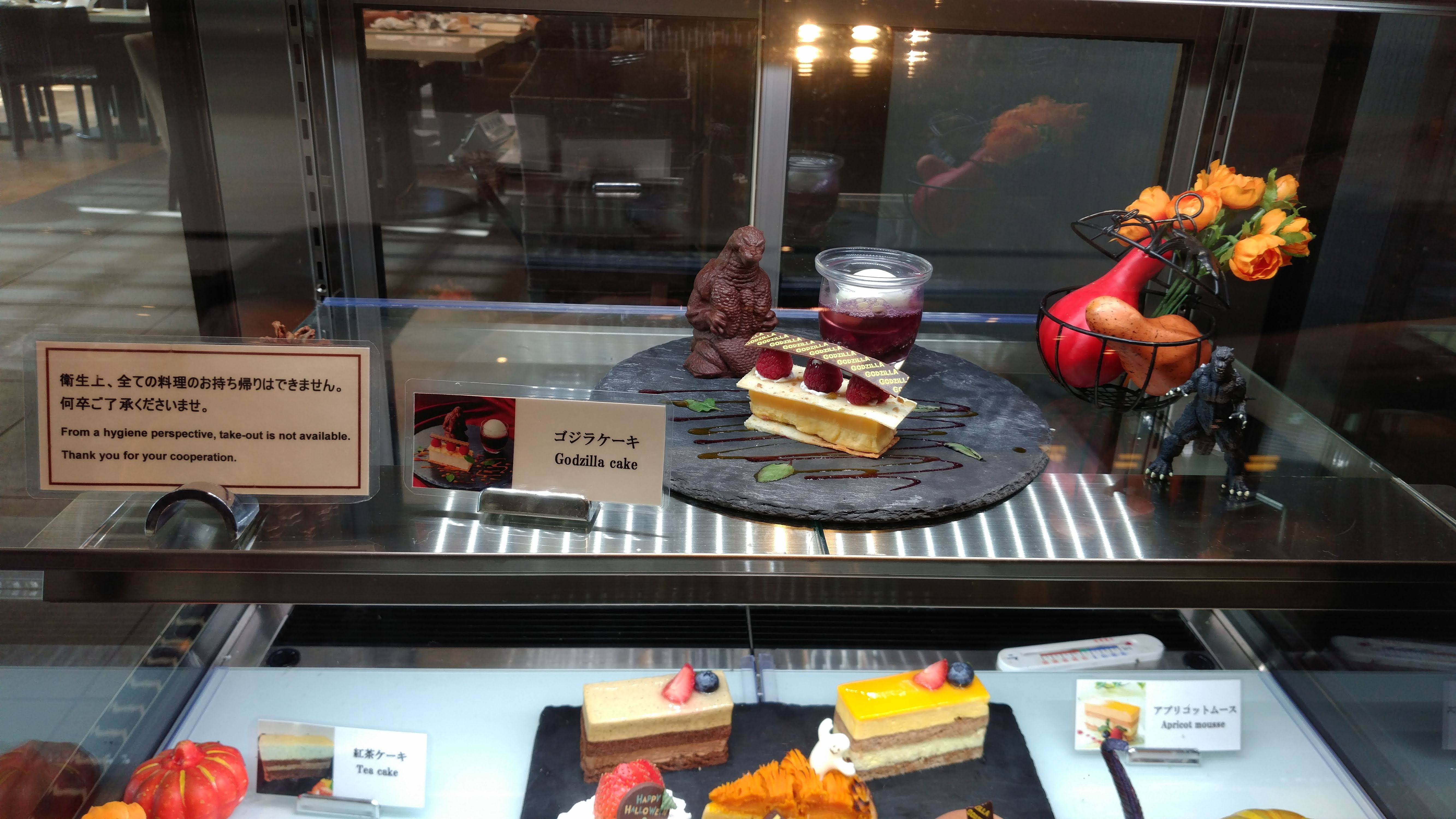 a display of available desserts including godzilla cake