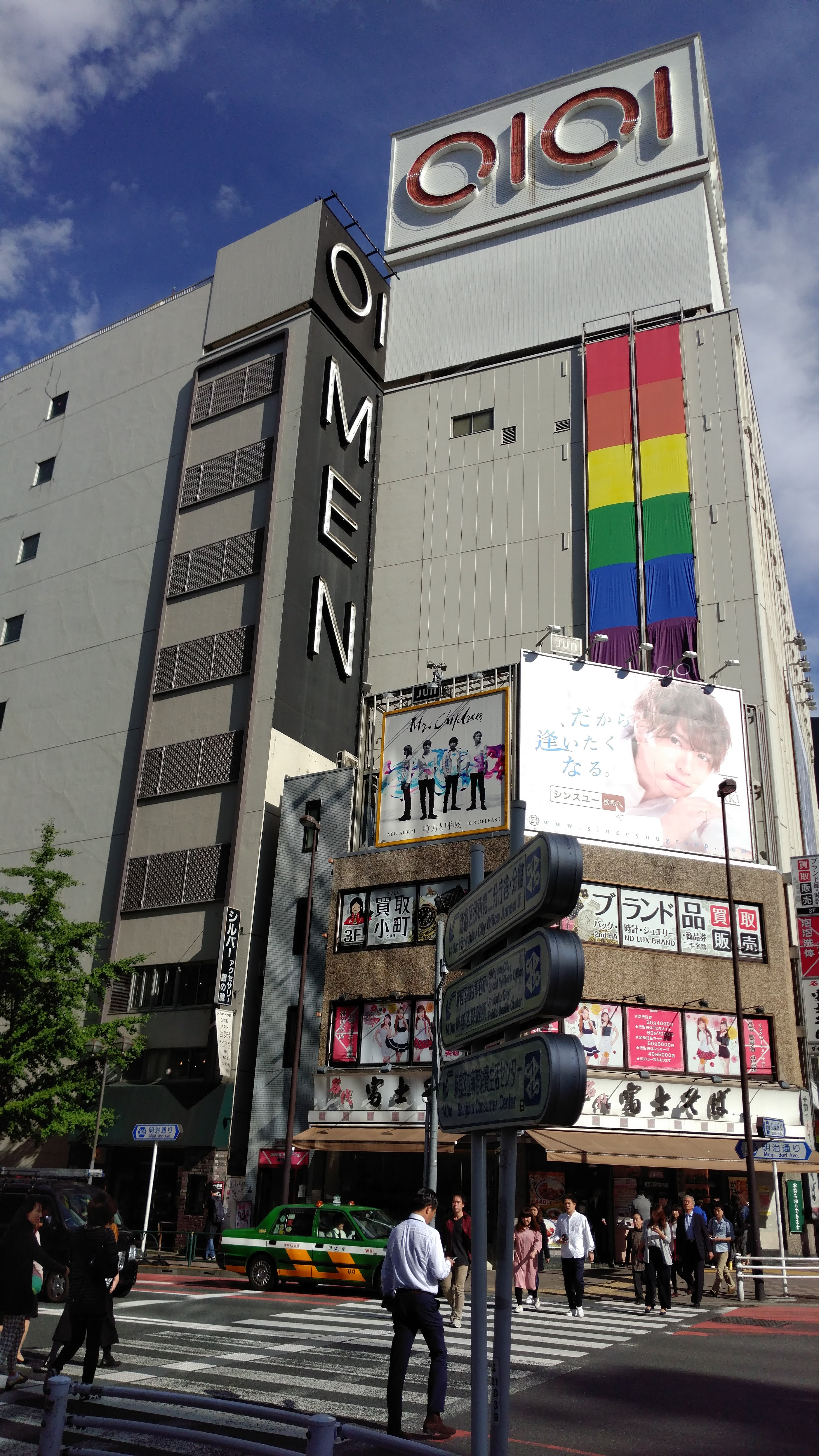 Shinjuku Marui Men building with large rainbow flag on the side