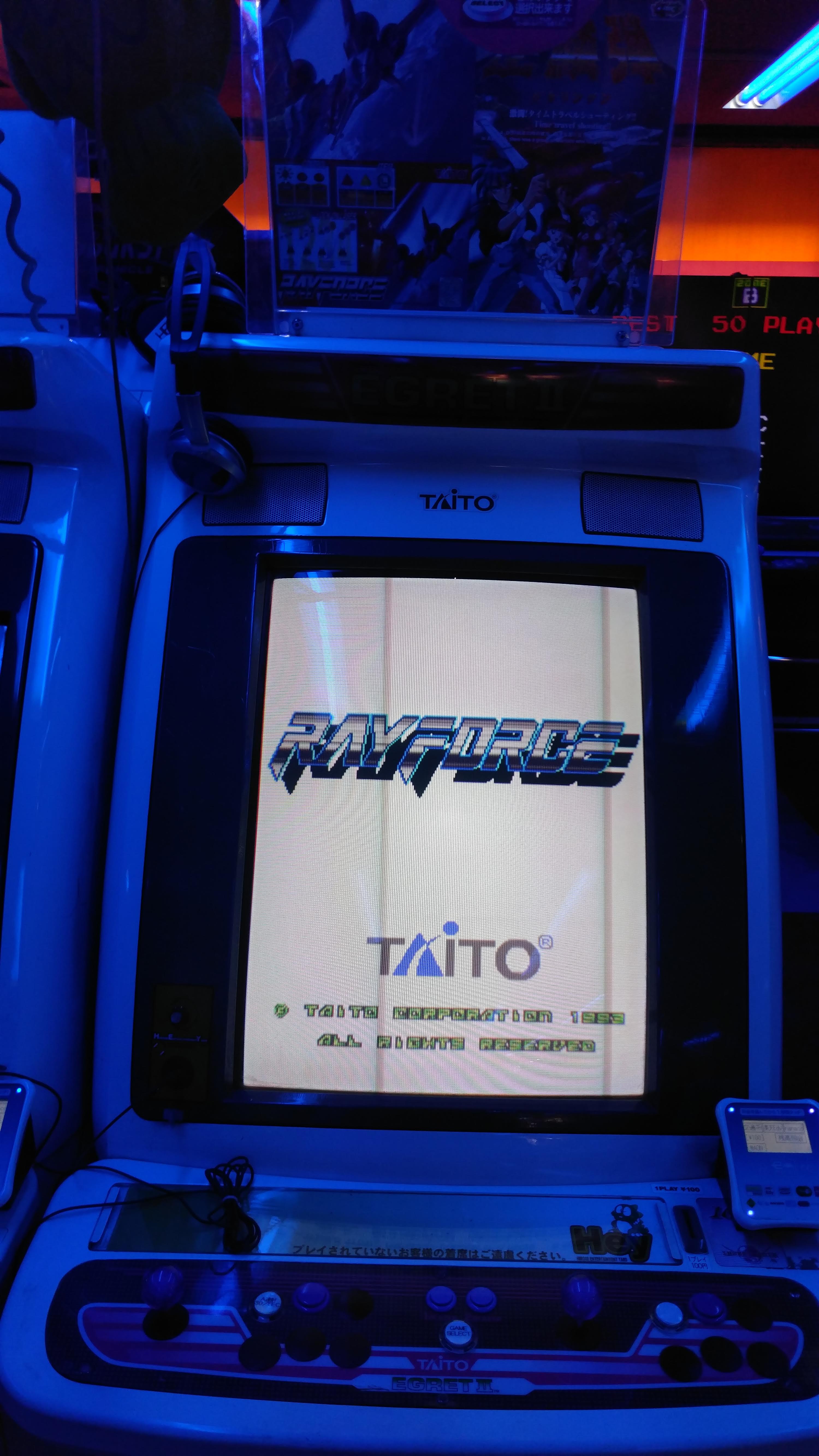 the game rayforce by taito