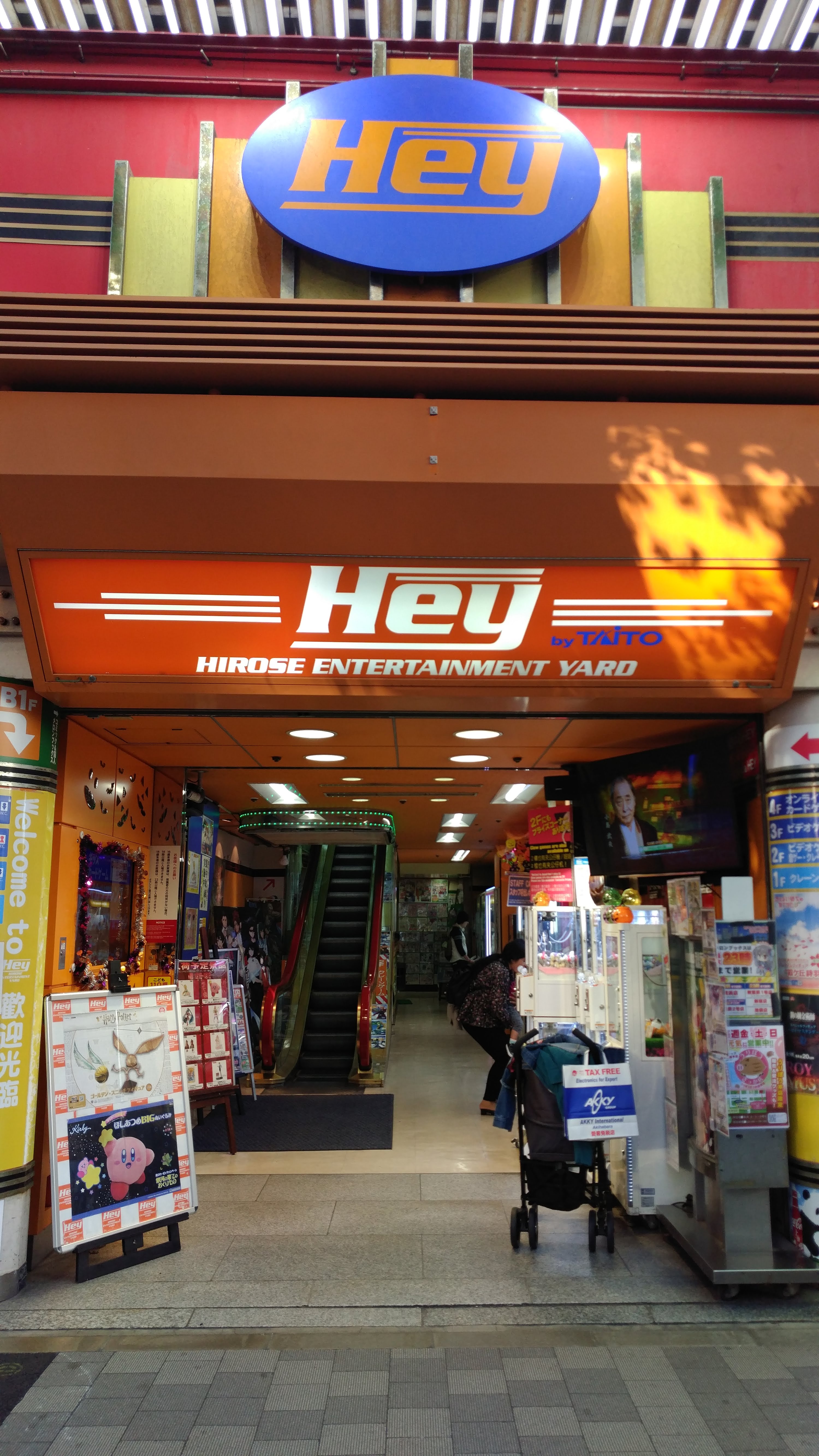 The doorway and signage of taito Hey