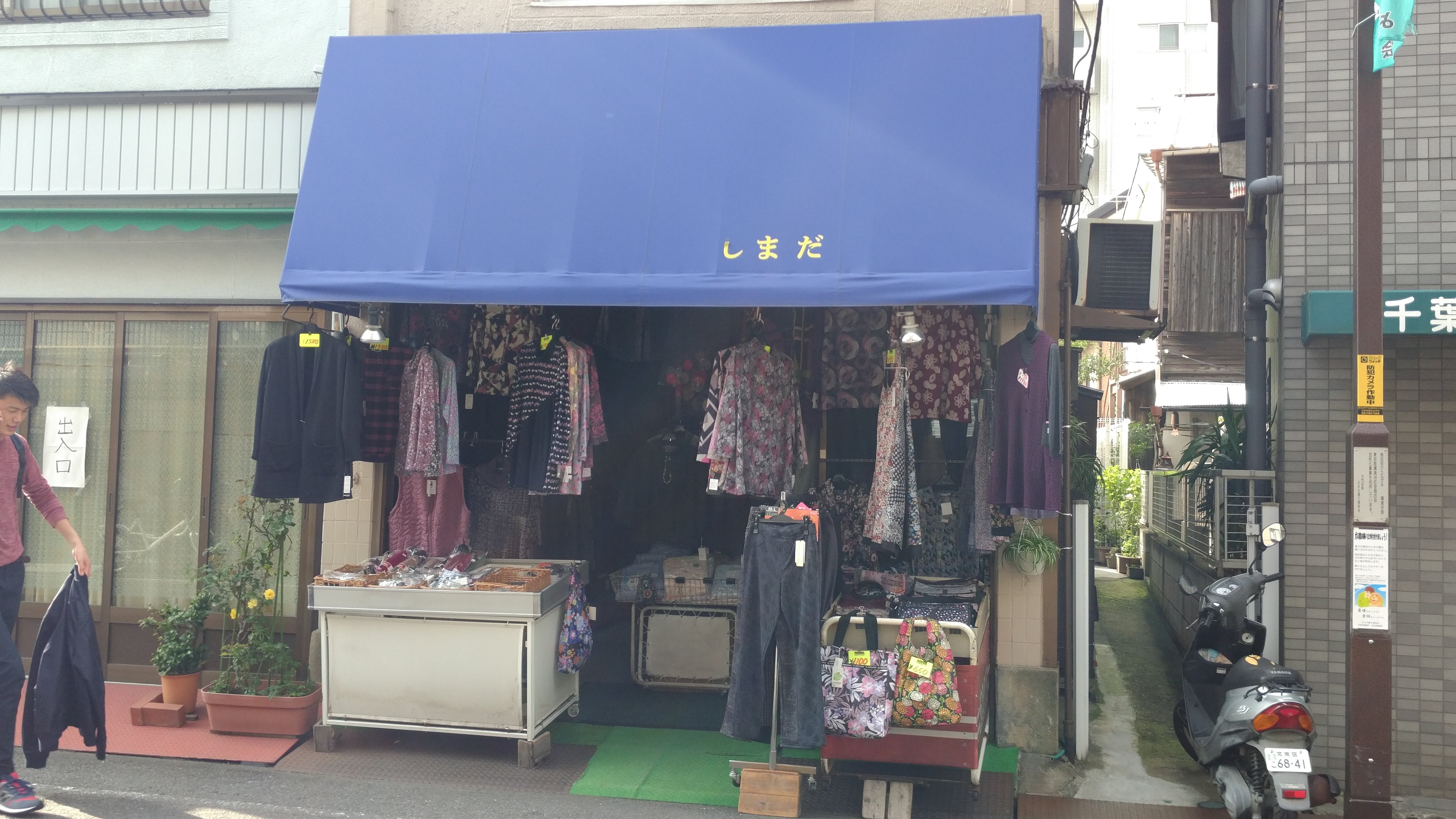 clothing store with items hanging outside