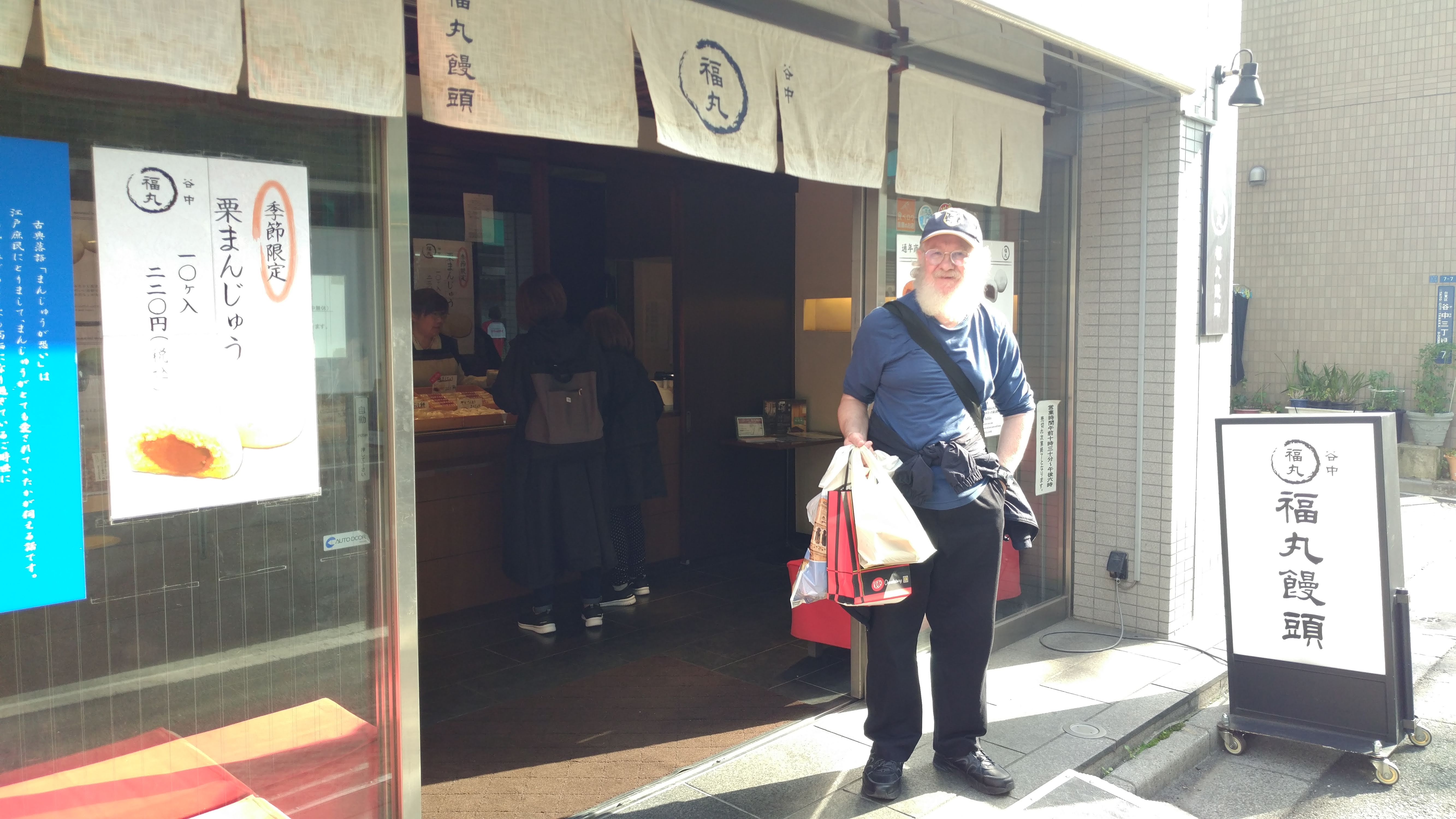 chris outside the mochi store