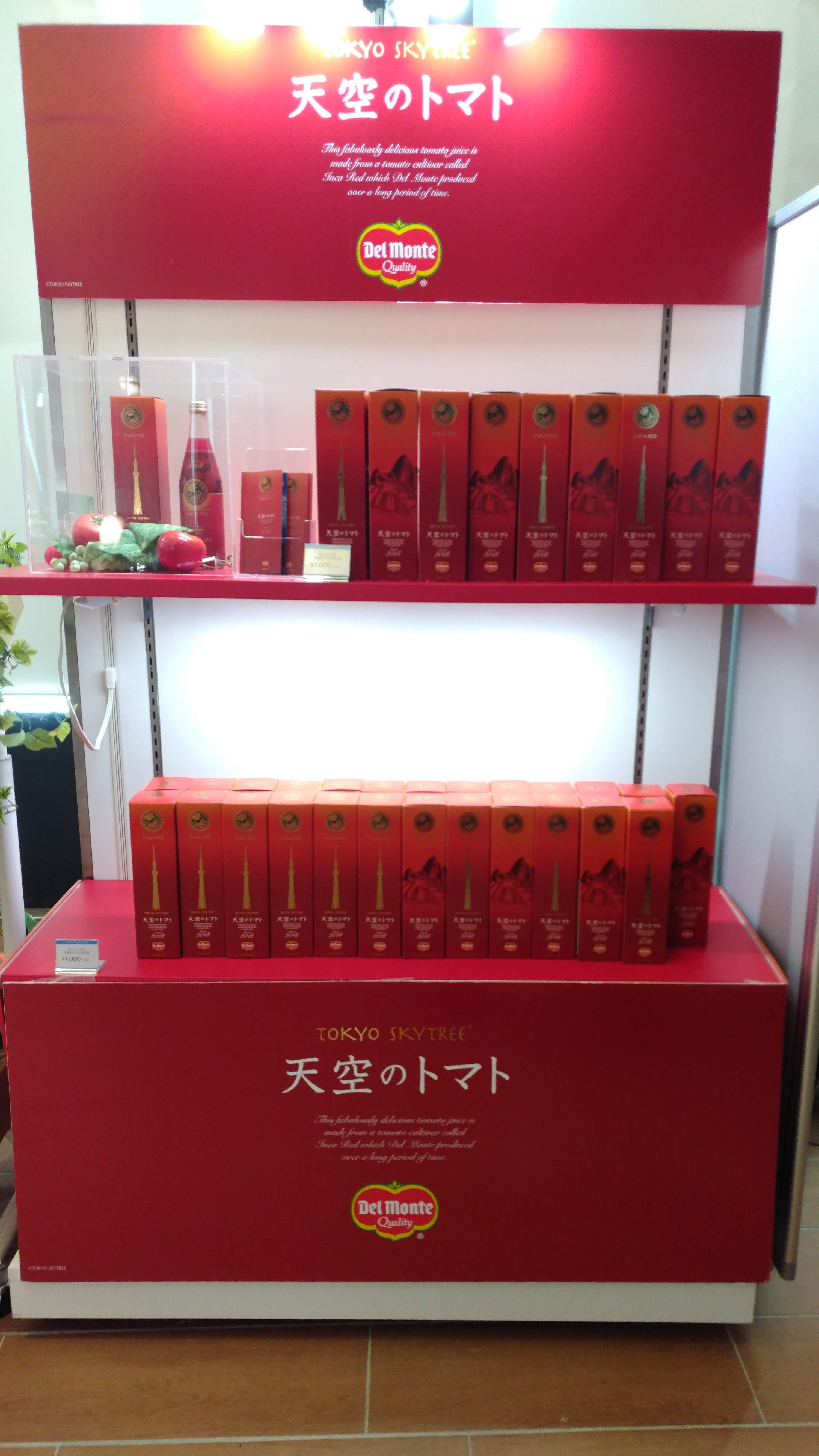 del monte tokyo skytree tomato juice display