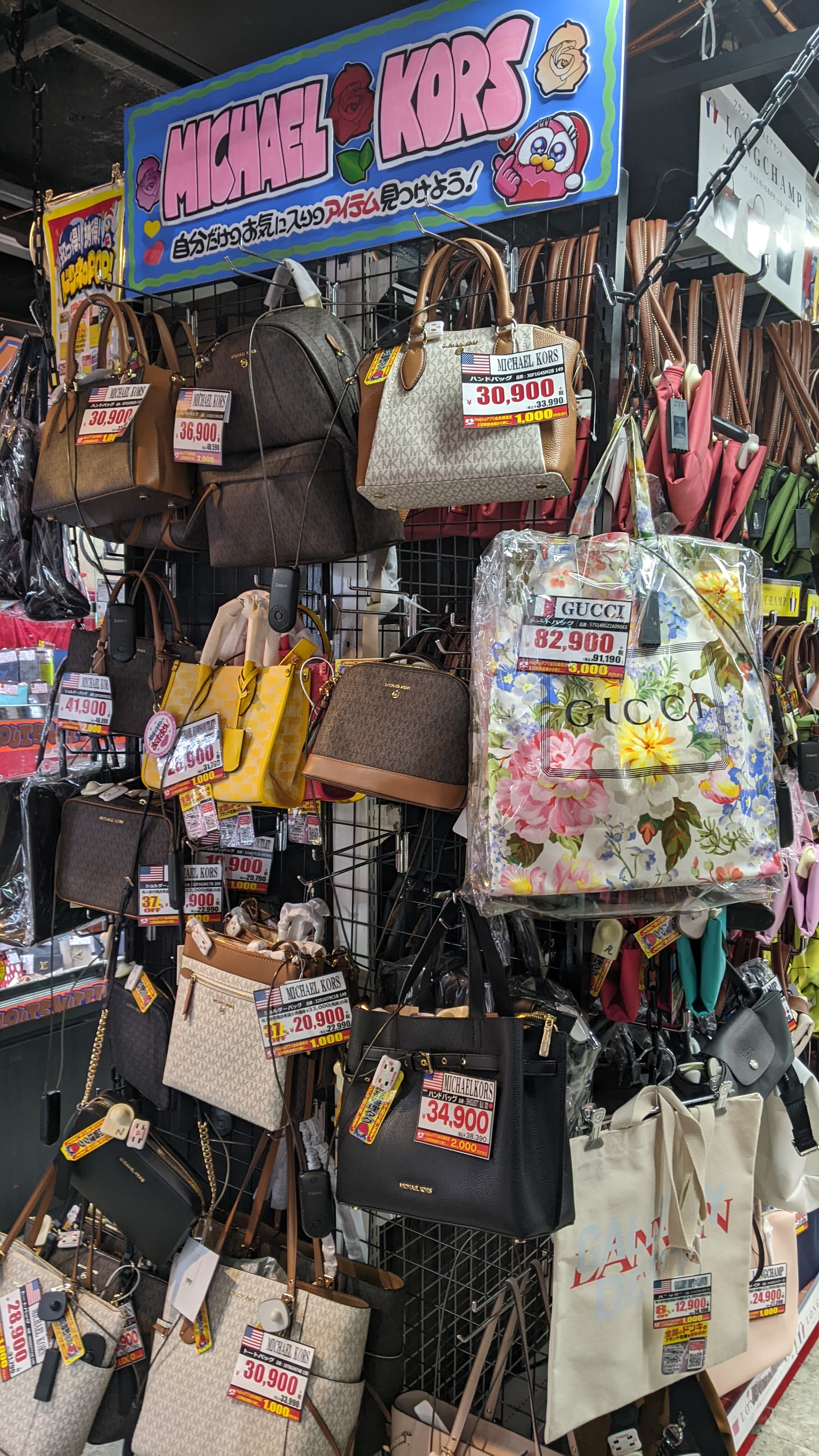 Michael Kors bag display