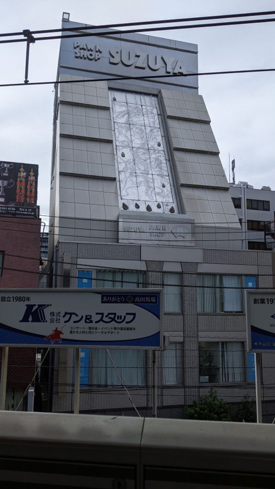 A building with water running down its slanted side