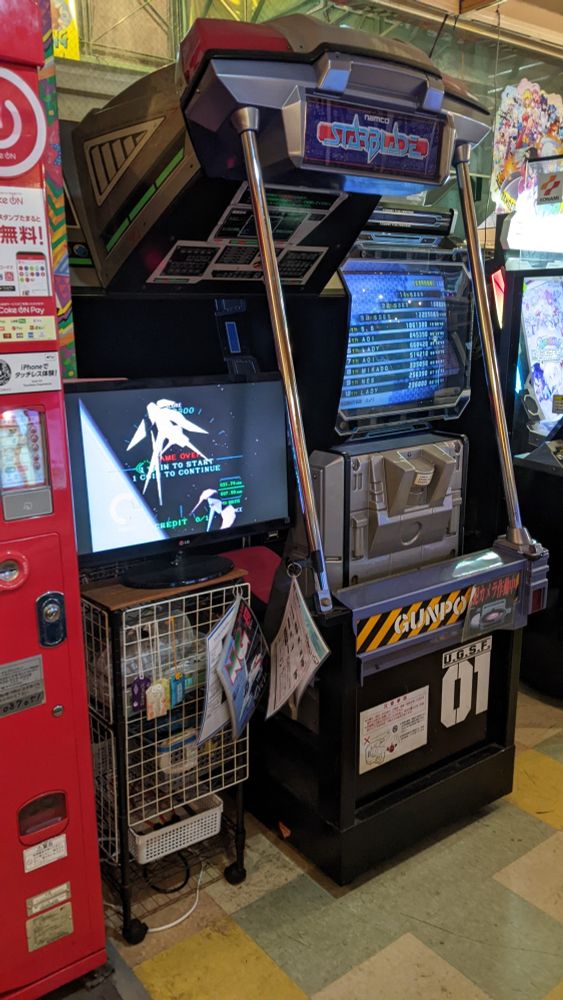 Starblade cabinet