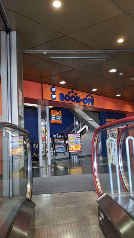 Book off entrance from the top of an escalator