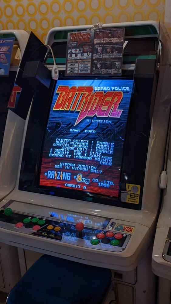 Batrider cabinet