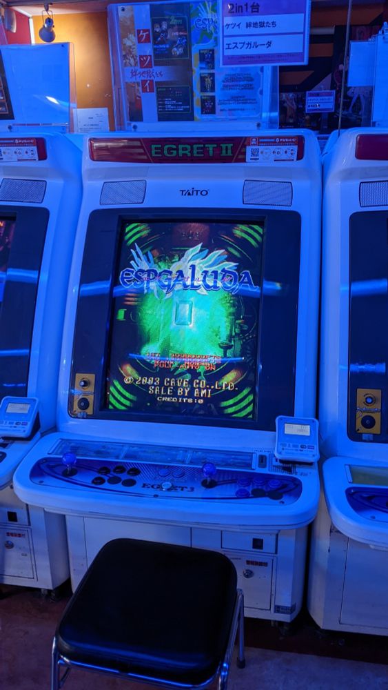 Espgaluda cabinet